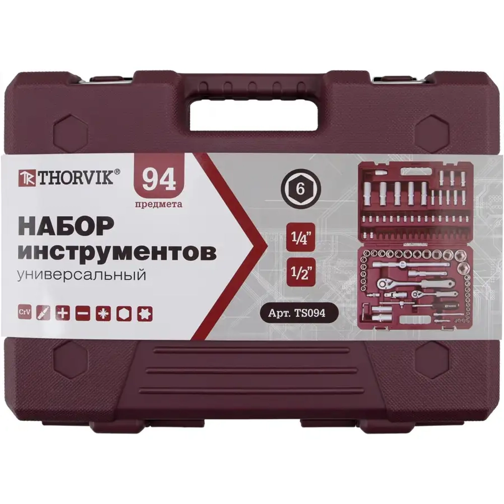 Набор инструмента универсальный 1/4", 1/2"DR THORVIK TS094