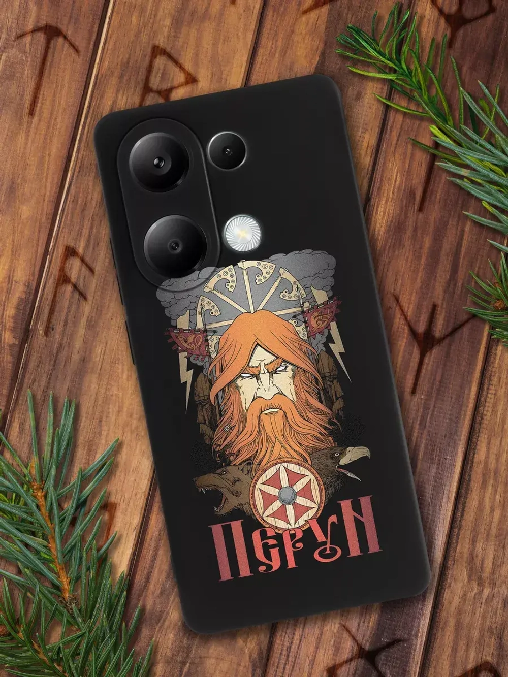Чехол на Xiaomi Redmi Note 13 Pro 4G, Poco M6 Pro с принтом