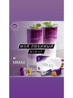 MiMax (Маймакс) омоложение и укрепление организма 20 саше