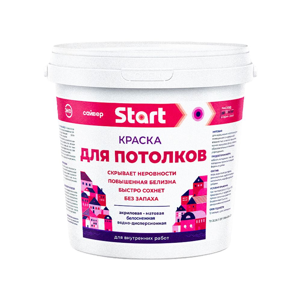 В/д  д/потолков белоснеж. START   1кг  (Сайвер)