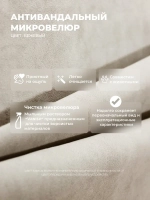 Диван - кровать с подъёмным механизмом 180х90 см Крекер Ап ткань Микровелюр