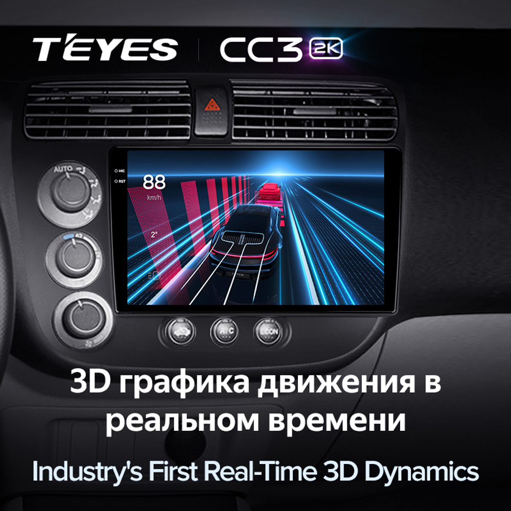 Teyes CC3 2K 9"для Honda Civic 7 2000-2006