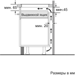Индукционная варочная панель Bosch PUE611BB5R