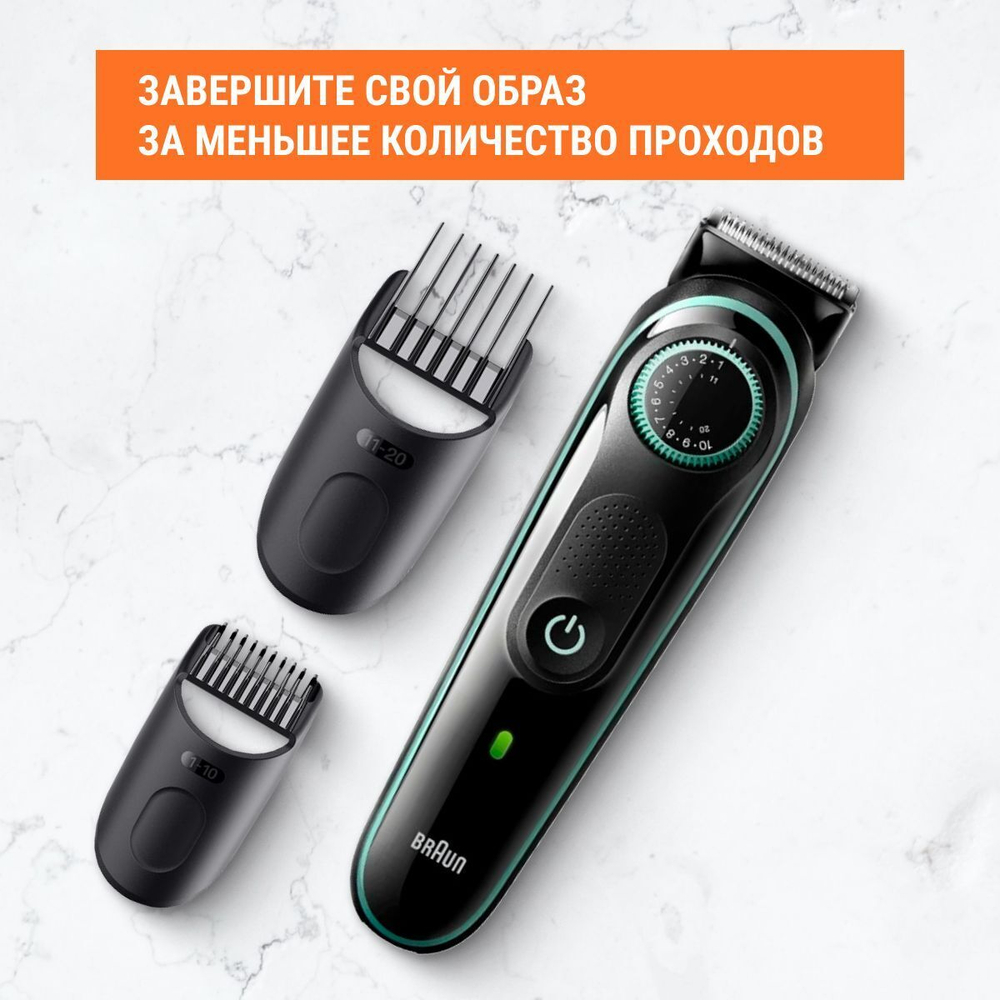Триммер Braun BT3341