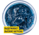 Смазка высокотемпературная ВМПАвто МС-1510 Blue (80г)
