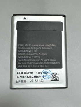 Аккумулятор для Samsung EB454357VU (S5360/S5300/S5302/B5510/B5512/S5363/S5380)