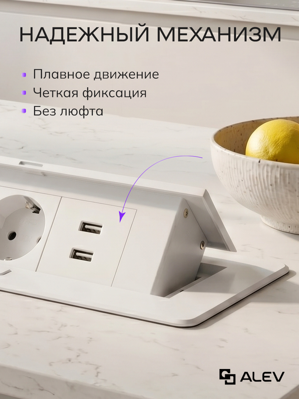 Горизонтальная двойная розетка + 2 USB, белая