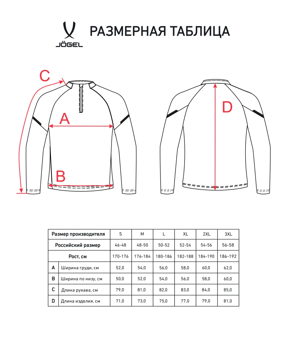 Джемпер тренировочный CAMP 2 Training Top, синий