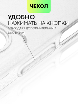 Чехол BROSCORP для Infinix Zero 20 (арт. INF-Z20-HARD-TPU-TRANSPARENT)