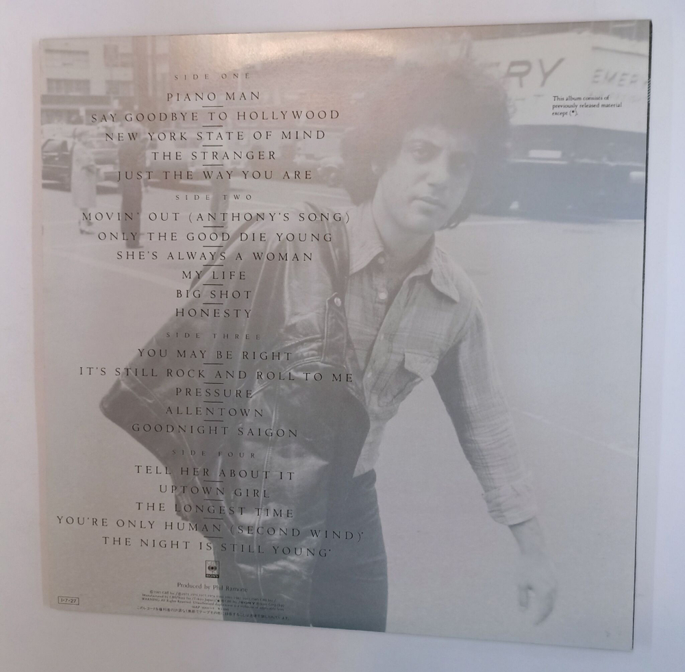 Винтажная виниловая пластинка LP Billy Joel Greatest Hits Volume I and Volume II (Japan 1985)