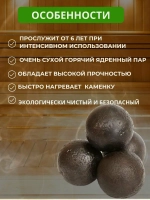 Чугунные ядра (ящик 6 шт.)6кг.