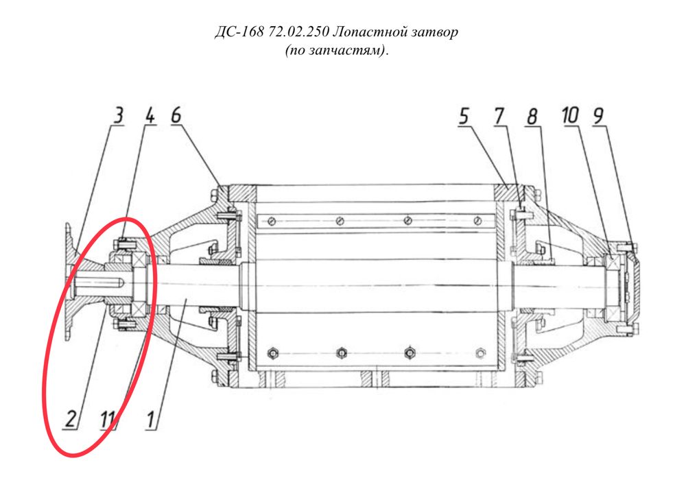 ДС-168 72.02.251 Втулка