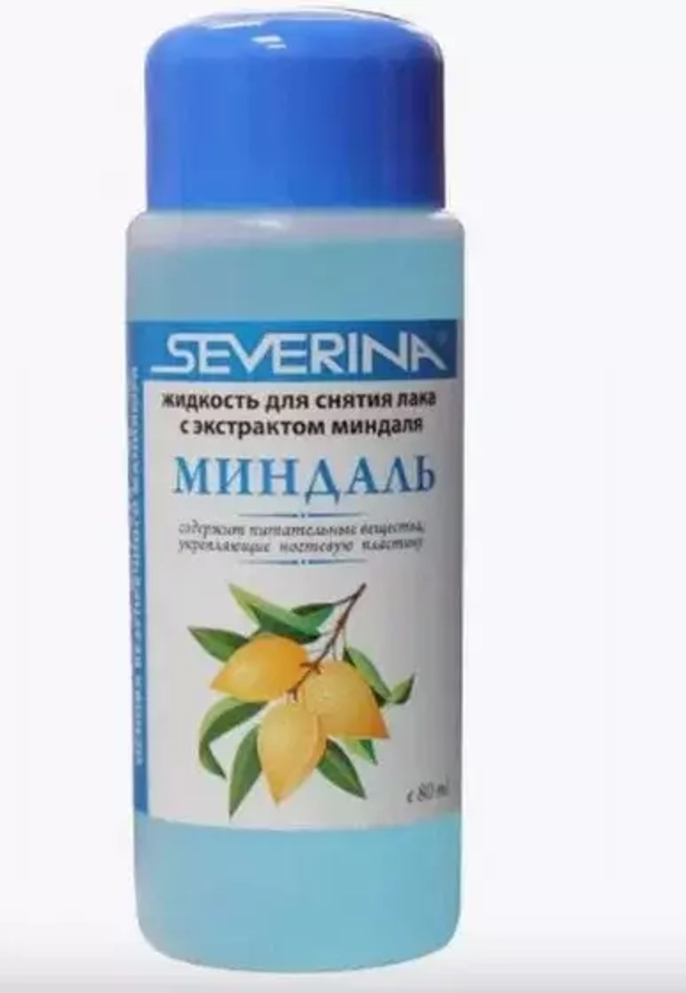 Severina Жидкость д/снятия лака  80мл  (Миндаль)*45шт