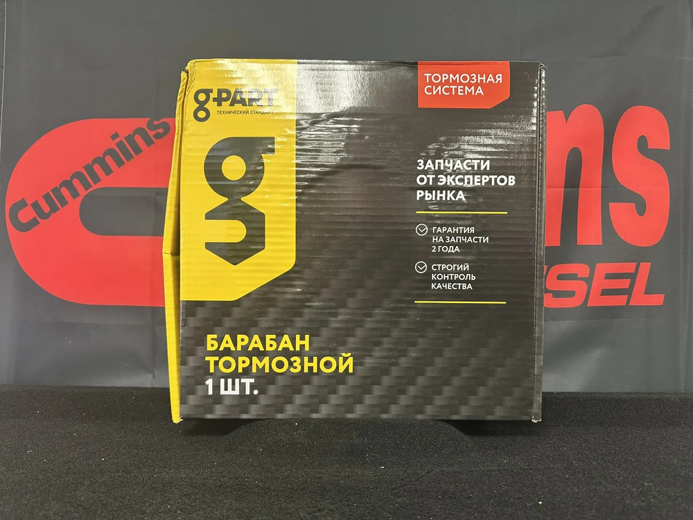 Барабан тормозной задний ГАЗ-3302, ГАЗель Next проточенный (3302-3502070) GP.11520028 G-PART