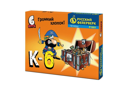 К6  Р1601,  1/100/6, упак