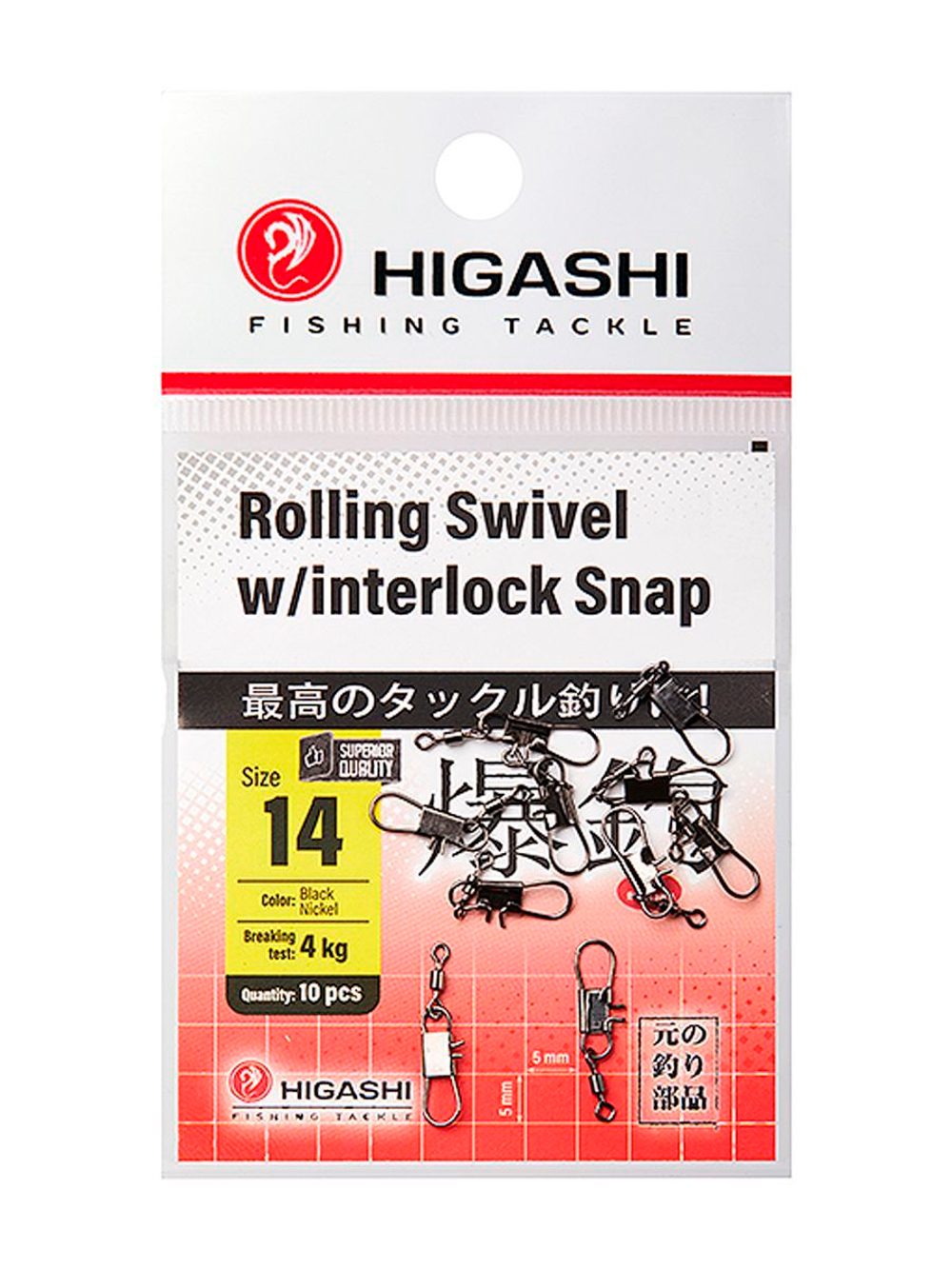 Карабин с вертлюгом HIGASHI Rolling Swivel w/Interlock Snap #14