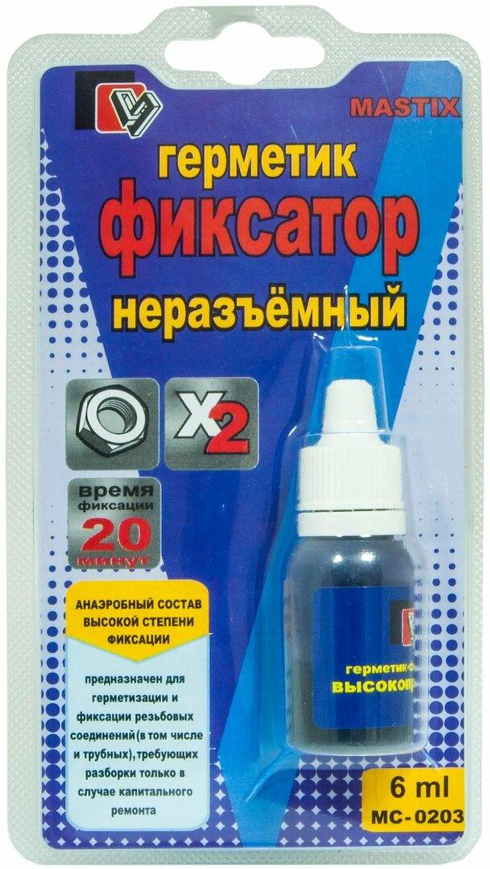 Герметик-фиксатор MASTIX неразъемный  6мл мс-0203 235 103.6