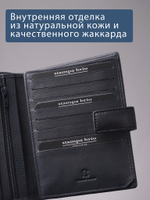 605 R - Портмоне вертикальное 5в1 с RFID защитой
