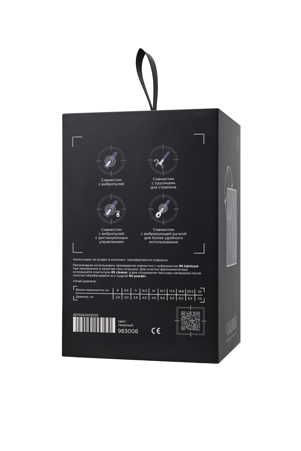 Фаллоимитатор RealStick CALIBER, 16 см, Ø4