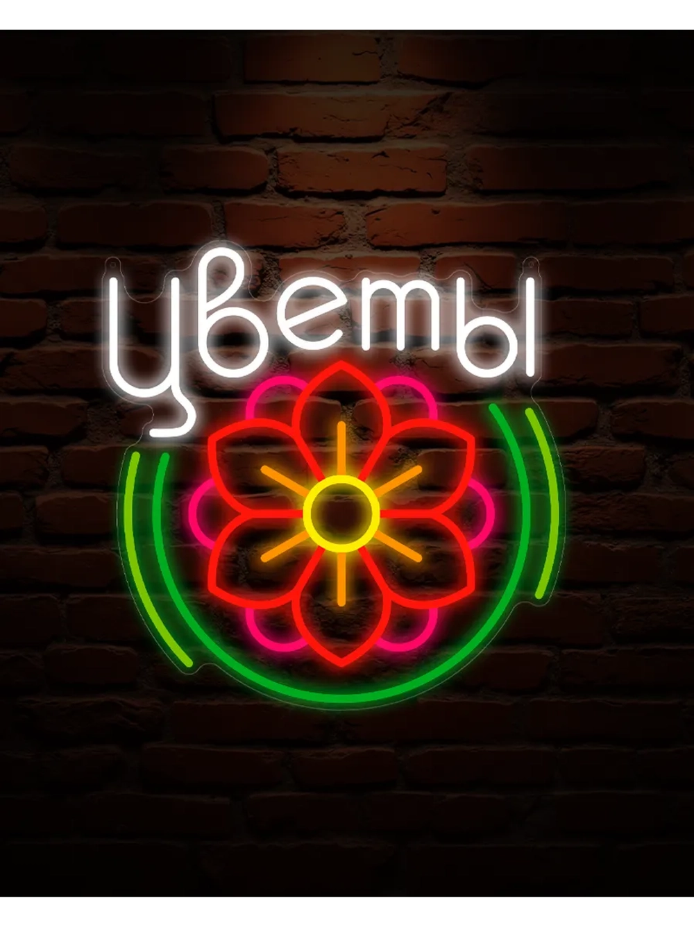 Неоновая вывеска Цветы