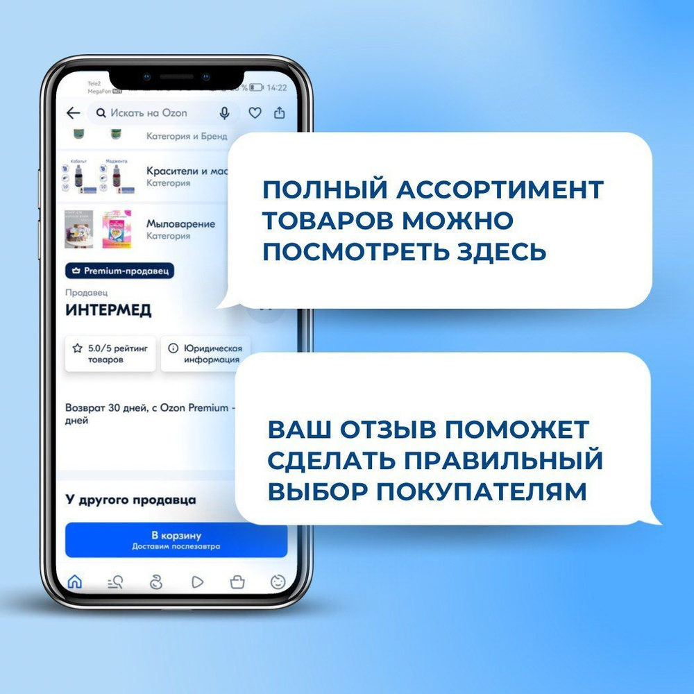 Удобрение FARMANOVA, порошок 250 г / универсальное, минеральное для огурцов, томатов и цветов / стимулятор для роста и цветения растений