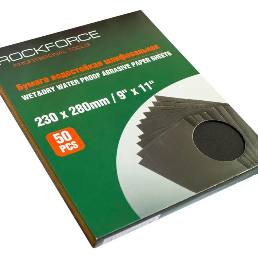 Бумага наждачная водостойкая №320(230x280мм)(к-т 50шт) RockForce##Rock FORCE RF-SP320W