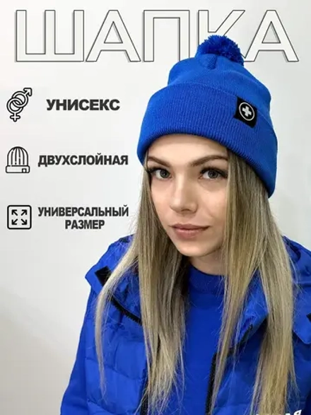 Шапка Скорая помощь