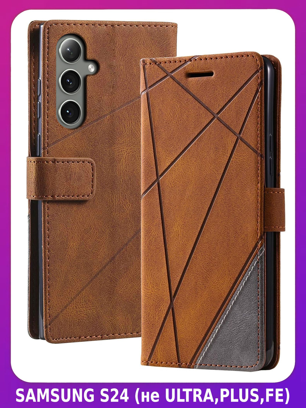 Дизайнерский чехол-книжка из кожи для SAMSUNG GALAXY S24 с отделом для наличных, 3 слотами для карт и подставкой