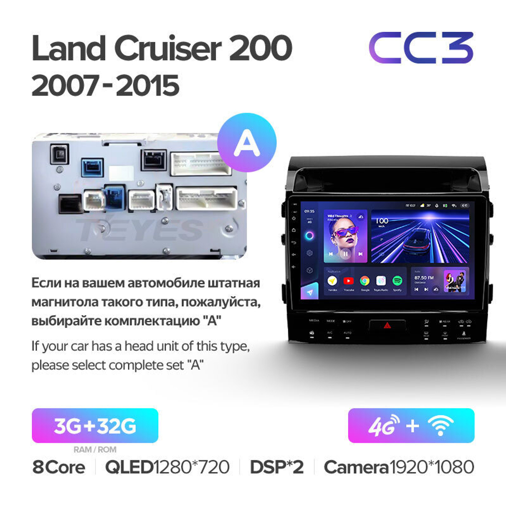 Teyes CC3 10.2" для Toyota Land Cruiser 200 2007-2015