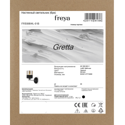Настенный светильник (бра) Freya FR5088WL-01B
