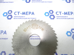 Фреза отрезная по металлу 63х1.6х16мм. z=40 Р18 без фаски без ш/п