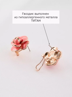 Серьги цветы Камея с розовой эмалью в позолоте