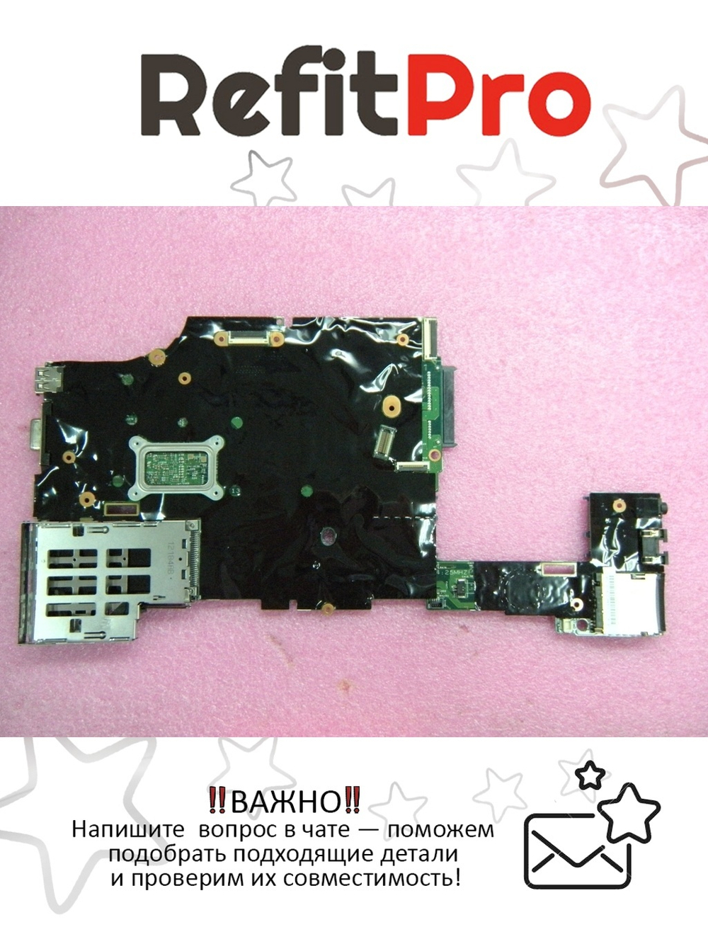 Материнская плата для ноутбука Lenovo X220/X220i i5-2520M NV nAMT nTPM nAES (04Y1825), оригинал