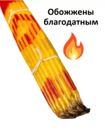 Желтые Иерусалимские свечи 24см 33шт