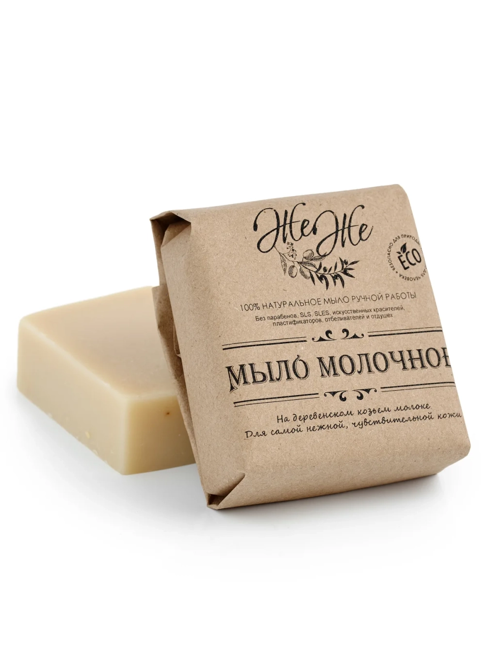 Мыло "Молочное" на козьем молоке для самой нежной кожи
