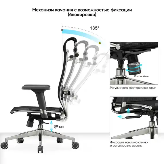 Кресло компьютерное GRAMBER, модель D20 (черный, хром)