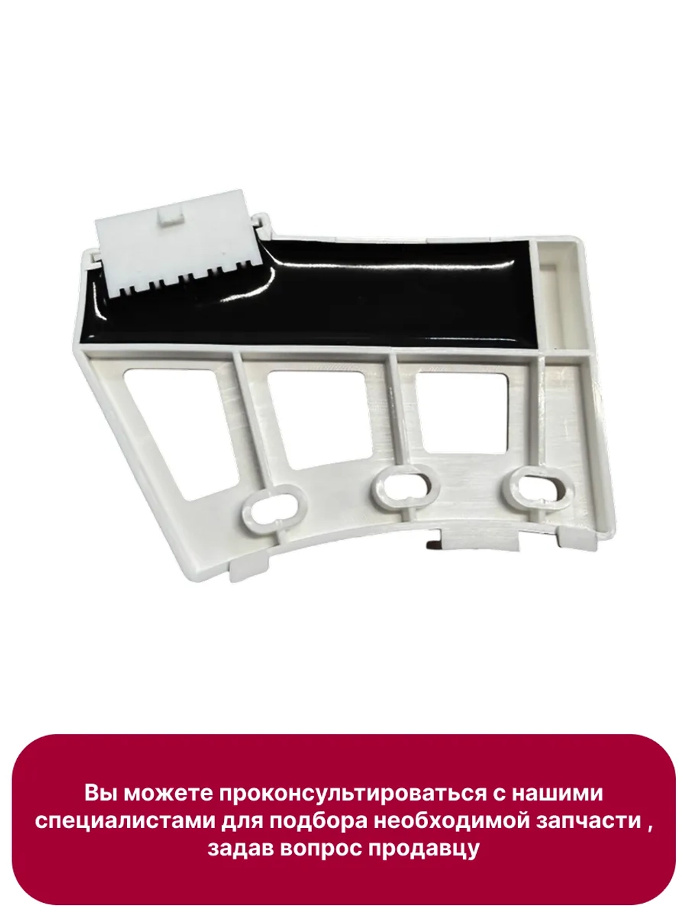 Таходатчик ( датчик Холла ) LG 6501KW2001А ( 4 защелки / низкие ) 6501KW2001A (AGF76558646 / МТR100LG)