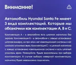 Магнитола для Hyundai Santa Fe 3 2012-2018 (климат на ШГУ) - FarCar S500-TS20 монитор 9.5" 2K QLED на Android 14, Быстрейшая, CarPlay, 4G SIM-слот