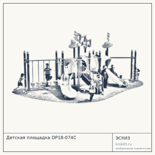 Детская площадка DP18-074C