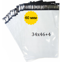 Курьерские пакеты 34х46+4см 60мкм (1/500шт)