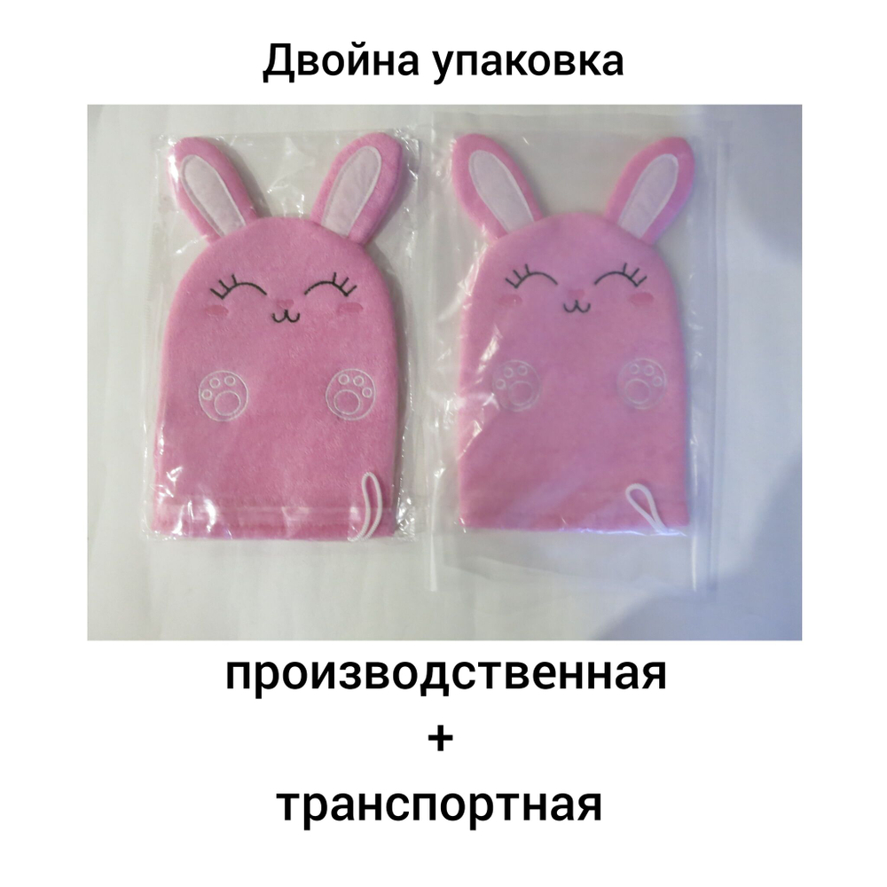 Детская мочалка - рукавичка лис