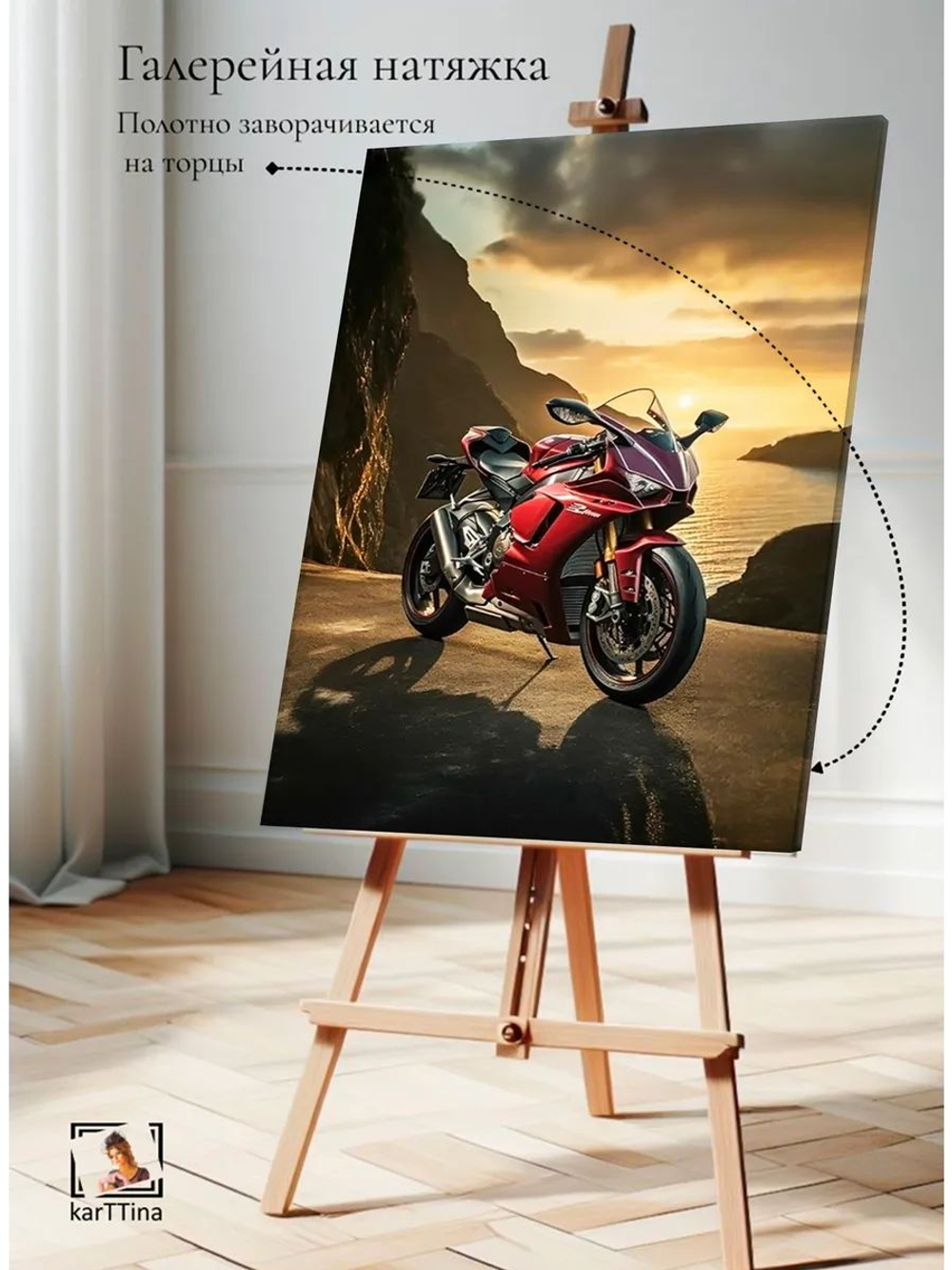 Картина Ducati Закатный Маршрут интерьерная 30х40см 1шт.