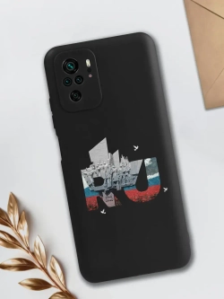 Чехол на Xiaomi Redmi Note 10, Note 10S Москва