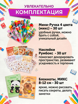 Набор подарочный №16, арт. 01516