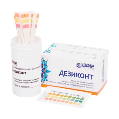 Дезиконт-Хим-ОДС-14 50 шт