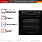 Духовой шкаф Kuppersberg HM 639 Black