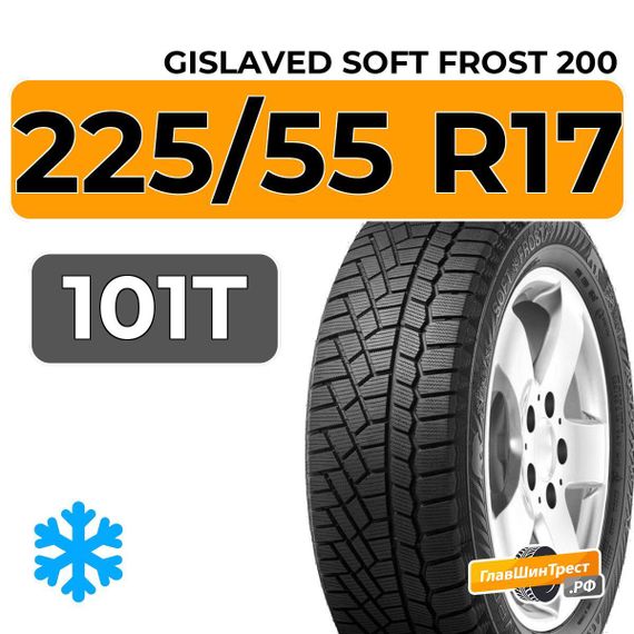 Gislaved Soft Frost 200 225/55 R17 101T XL
