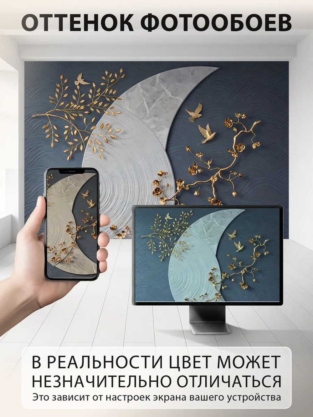 Фотообои 3d в спальню и для зала флизелиновые