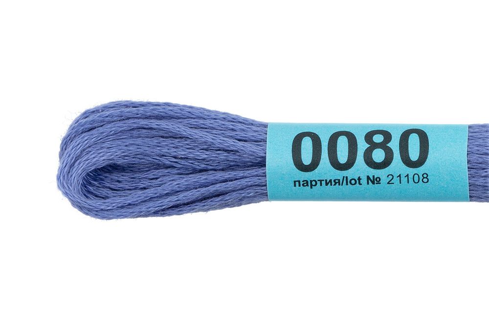 Мулине Gamma 100% хлопок, цв.0080 сине-фиолетовый, 24 мотка по 8 метров