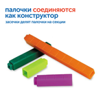 Модуль "Величина" Learning Resources MS0061/4
